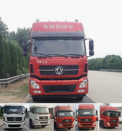 DFH5250CCYAX1A仓栅式运输车燃油公告图片1