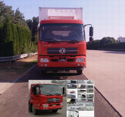 DFH5160XLCBX1JV冷藏车燃油公告图片1