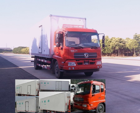 DFH5160XLCBX1JV冷藏车燃油公告图片2