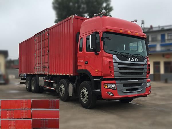 HFC5311XXYP1K4G44S2V厢式运输车燃油公告图片2