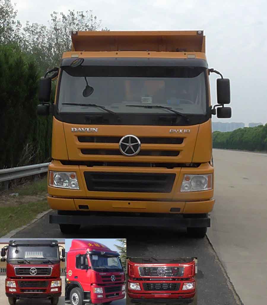 CGC3310D5DDED自卸汽车燃油公告图片1