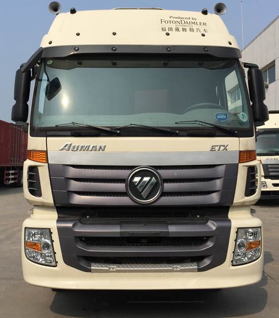BJ5203CCY-AA仓栅式运输车燃油公告图片1