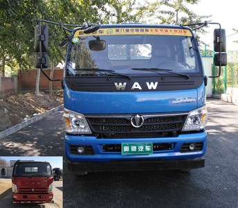 FD3141P63K5自卸汽车燃油公告图片1