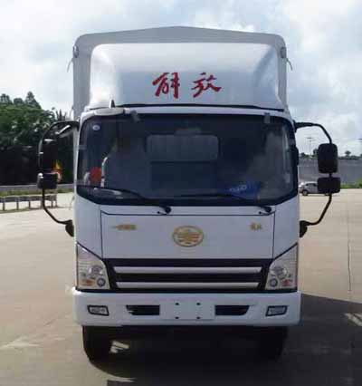 CA5091CCYP40K2L2E5A84仓栅式运输车燃油公告图片1