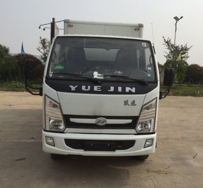 NJ5042XXYKFDCNS厢式运输车燃油公告图片1