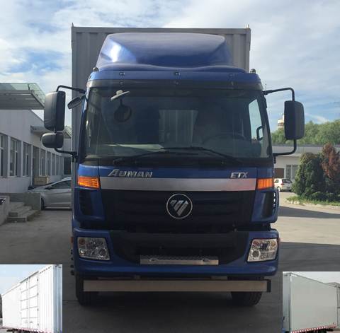 BJ5163XXY-AB厢式运输车燃油公告图片1