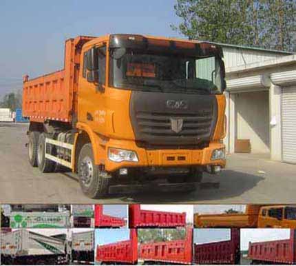 QCC3252D654-2自卸汽车燃油公告图片2