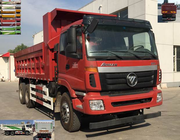 BJ5253ZLJ-XF自卸式垃圾车燃油公告图片2