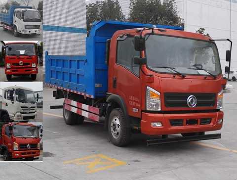 YWQ3040LZ4D自卸汽车燃油公告图片2