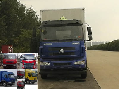 SCS5250XZWLZ杂项危险物品厢式运输车燃油公告图片1