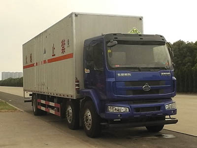 SCS5250XZWLZ杂项危险物品厢式运输车燃油公告图片2