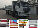 ZZ3315N3066E1自卸汽车燃油公告图片2