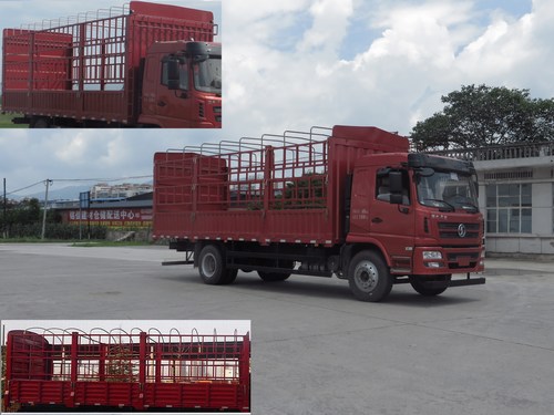 SX5168CCYGP5仓栅式运输车燃油公告图片2