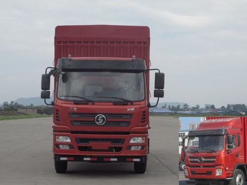 SX5168CCYGP5仓栅式运输车燃油公告图片1