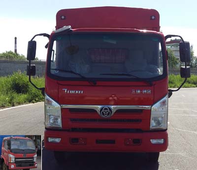 STQ5071CCYN5仓栅式运输车燃油公告图片1