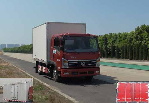 EQ5040XXYF2厢式运输车燃油公告图片2