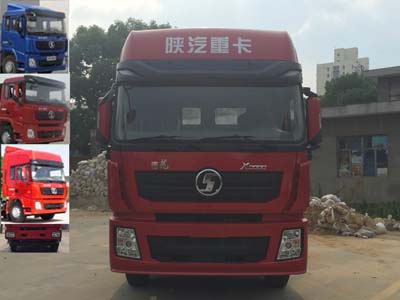 SX4180XB1牵引汽车燃油公告图片1