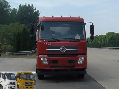 SCS5251TGYDFA供液车燃油公告图片1
