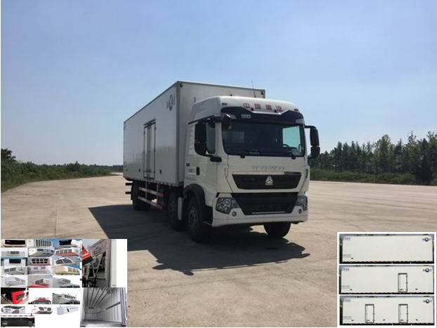 QYK5251XLC5冷藏车燃油公告图片2