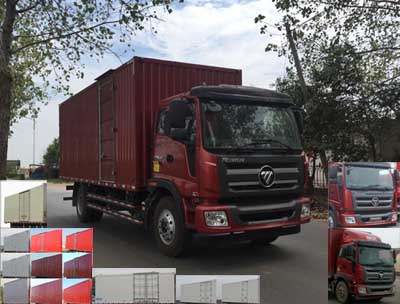 BJ5115XXY-FA厢式运输车燃油公告图片2