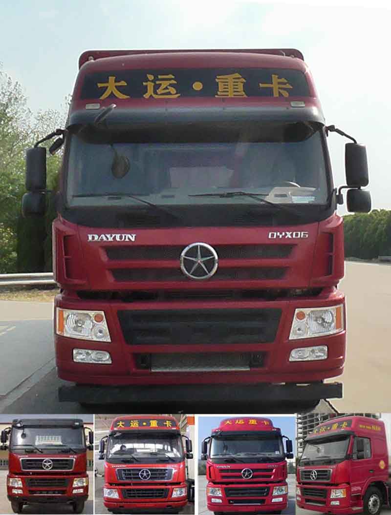 CGC5250CCYD5CBJD仓栅式运输车燃油公告图片1