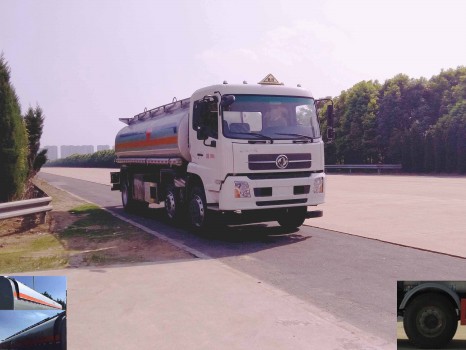 DFZ5250GYYBXVS运油车燃油公告图片2