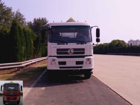 DFZ5250GYYBXVS运油车燃油公告图片1
