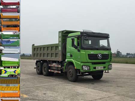 SX32505B4042A自卸汽车燃油公告图片2