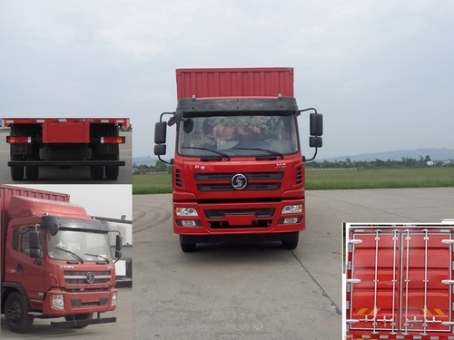 SX5168XXYGP5厢式运输车燃油公告图片1