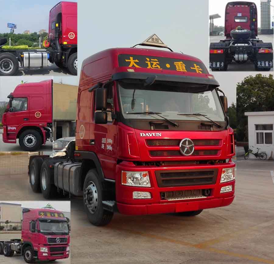 CGC4250A5DCCE危险品运输半挂牵引车燃油公告图片2