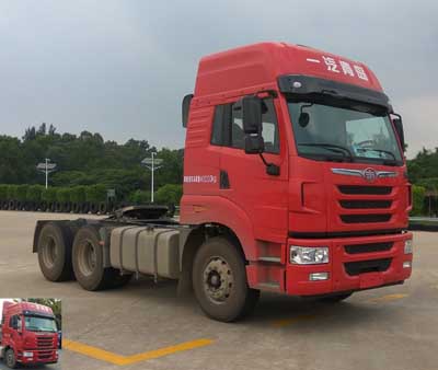CA4256P2K15T1E5A80平头柴油牵引车燃油公告图片2