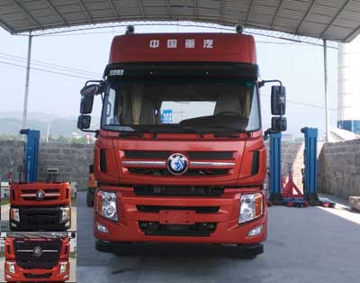 CDW4250A1T5牵引汽车燃油公告图片1