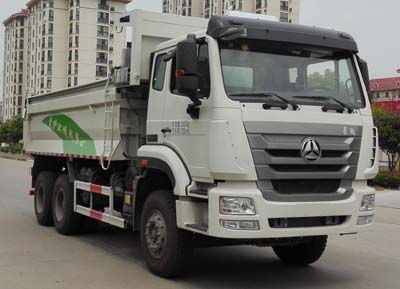 SGZ5250ZLJZZ5J7自卸式垃圾车燃油公告图片2