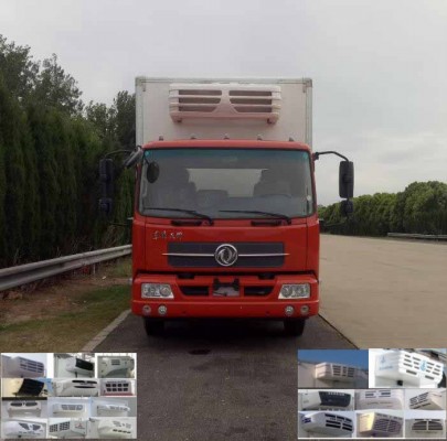 DFH5100XLCBXV冷藏车燃油公告图片1