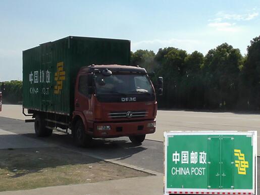 EQ5090XYZ8BDCAC邮政车燃油公告图片2