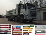 ZZ3315N3066E1自卸汽车燃油公告图片2