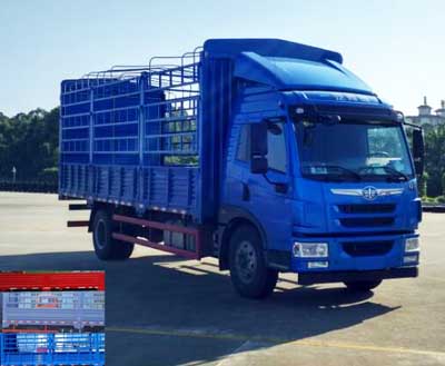 CA5080CCYPK2E5A80仓栅式运输车燃油公告图片2