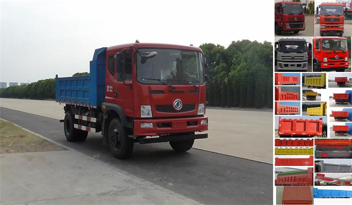 EQ3060GLV8自卸汽车燃油公告图片2
