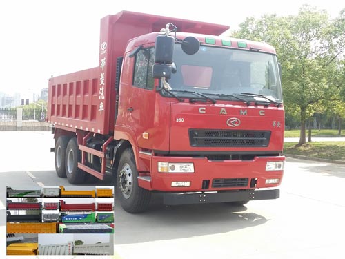 HN3250B35C6M5自卸汽车燃油公告图片2