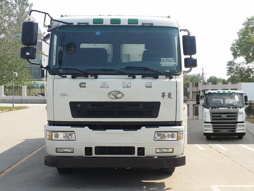 HN3250B35C9M5自卸汽车燃油公告图片1
