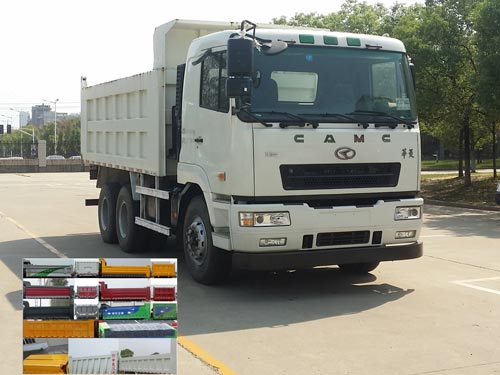 HN3250B35C9M5自卸汽车燃油公告图片2