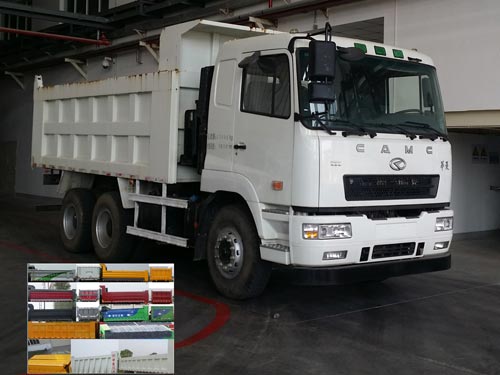 HN3250B35D1M5自卸汽车燃油公告图片2