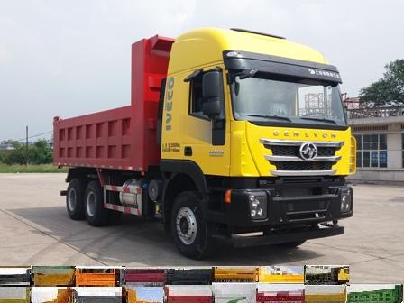 CQ3256HTVG404L自卸汽车燃油公告图片2