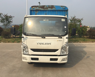 NJ5042CCYZFDCMZ仓栅式运输车燃油公告图片1
