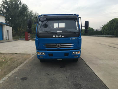 CLW5090TPBT5平板运输车燃油公告图片1