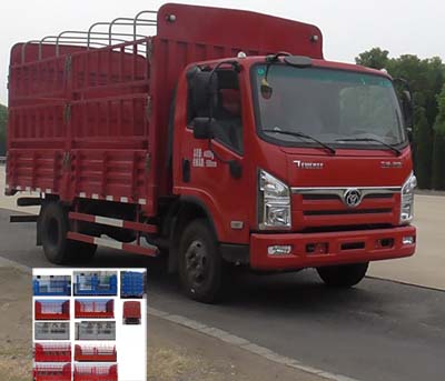 STQ5043CCYN5仓栅式运输车燃油公告图片2