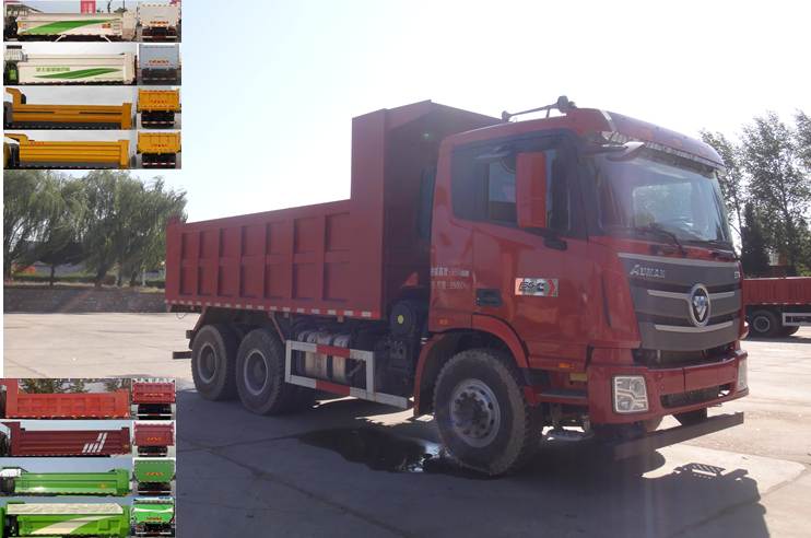 BJ3259DLPKB-AC自卸汽车燃油公告图片2