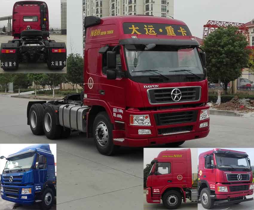 CGC4250D5DCCE牵引汽车燃油公告图片2