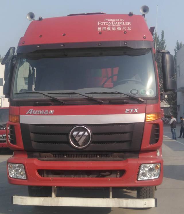BJ3313DNPKC-AJ自卸汽车燃油公告图片1