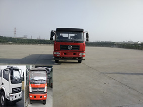 YL5120TDPGSZ1低平板运输车燃油公告图片1